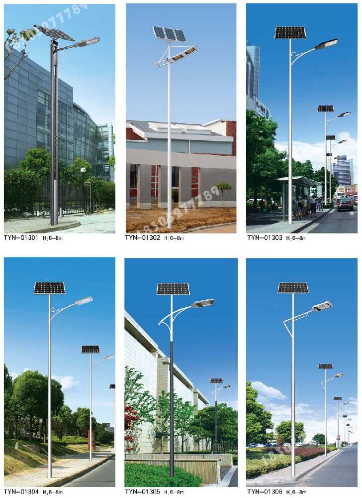 闽侯县市政道路太阳能路灯